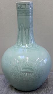 Signed Chinese Carved Bottle Form Celadon Vase.