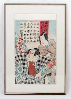* A Japanese Woodblock Print Height 19 1/4 x width 13 inches.