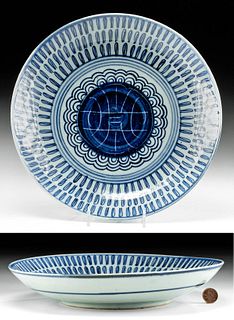 Chinese Ming Porcelain Blue on White Plate, TL Tested