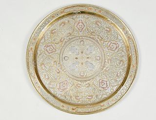 MIDDLE EASTERN BRASS TRAY