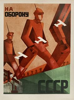 Valentina Kulagina - For the Defense of the USSR