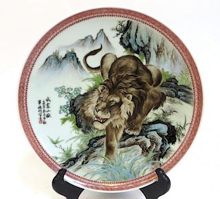20th C. Lion Plate