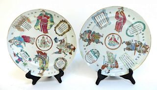 Pair Of Eight Immortals 19th C. Wucai Plates