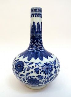 Blue And White Qianlong Vase