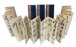 Four Calligraphy Albums