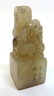 Antique Chinese Jade Seal