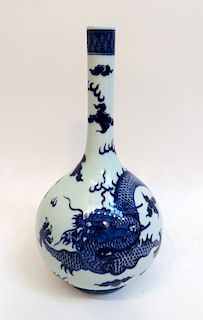 Yongzheng Dragon Vase