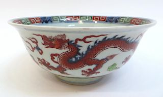 Ming Wucai Chinese Bowl