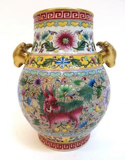 Qinalong Gold Gilt Famille Rose Vase