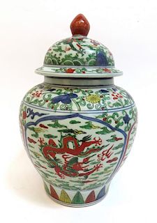 Chinese Qing Dynasty Lidded Baluster Form Jar