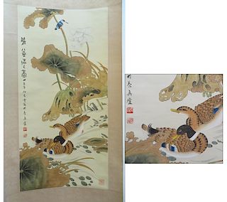 Chinese Painting Of Ducks And Water Lilies