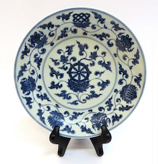 Chinese Ming Blue & White Shallow Bowl