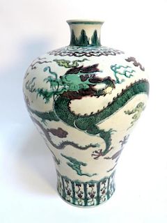 Verte Meiping Dragon Vase