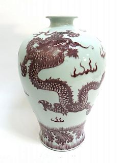 Red & White Meiping Jar