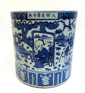 Large Blue & White Ming Scroll Pot