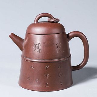 A zisha ceramic inscribed pot