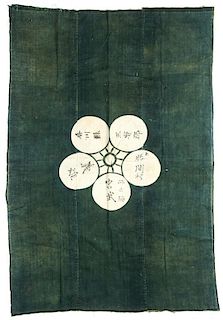 Japanese Overdyed Indigo Cotton Panel: 56" x 37"