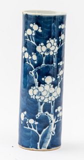 Chinese Blue and White Glaze Porcelain Brush Pot