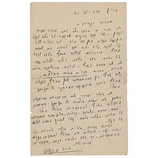 David Ben-Gurion Autograph Letter Signed