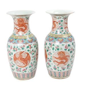 * A Pair of Chinese Export Famille Rose Porcelain Urns Height 18 inches.