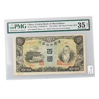 CHINESE GRADED CURRENCY