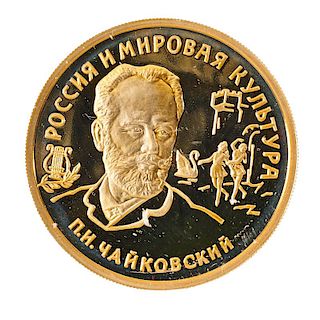 1993 RUSSIAN 100 RUBLES