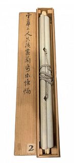 Japanese Watercolor Kakejiku Scroll on Silk w/ Box
