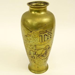 Antique Chinese Brass Urn. Decorated with character marks, clouds, dragon otherwise unsigned.