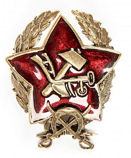 Russian Soviet Enamel Medal/Badge