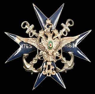 Antique Russian Silver Enamel Marines Cadet Badge