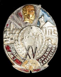 Russian Soviet 1930's Kazakhistan Medal