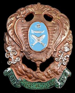 Antique Russian Imperial Bronze Enamel Infantry Medal