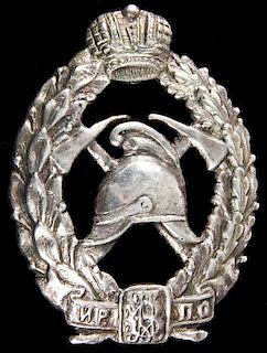 Russian Imperial Era Silver Firefighter Badge