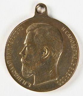 Russian Imperial Medal for Zeal