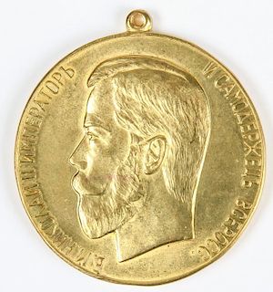 Large Russian Imperial Gilt Bronze Medal