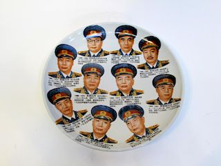 Chinese Ten Generals Charger