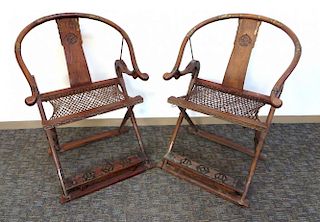 Pair Huanghuali Folding Chairs