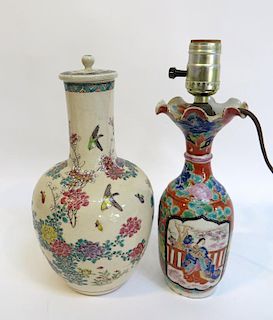 Lamp And Lidded Vase