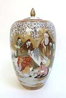 Japanese Lidded Vase