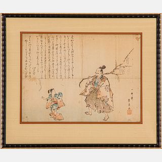 Toyohiro Utagawa (Japanese, 1773-1828)
