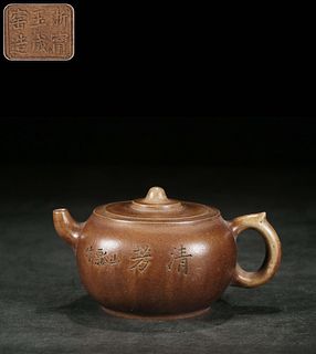  A Zisha Teapot
