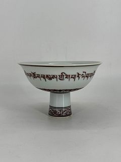 Copper red glaze Sanskrit stem cup