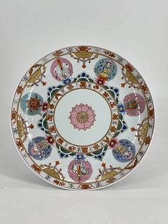 Famille rose eight treasures plate