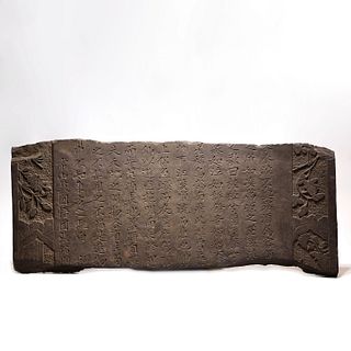 Antique CARVED STONE BRICK INSCRIBED WITH CHIBIFU