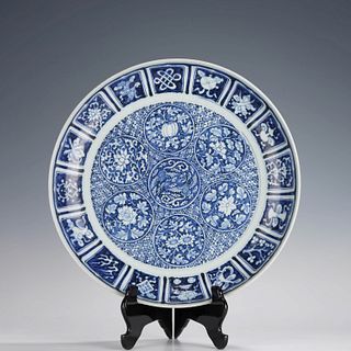 Blue and white 'BAOXIANG' plate