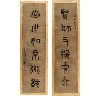 Chinese calligraphy paper couplets