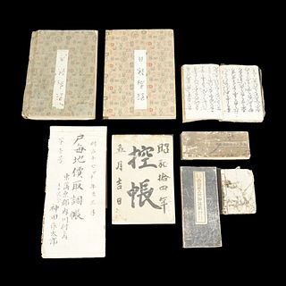 Japanese Calligraphy Books