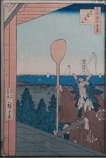 Hiroshige I "Shita Atagoyama" Woodblock Print