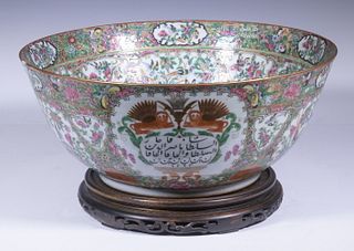 CHINESE EXPORT PUNCH BOWL FOR THE ISLAMIC MARKET