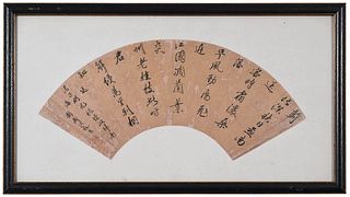 Framed Chinese Calligraphic Ink on Gilt Paper Fan